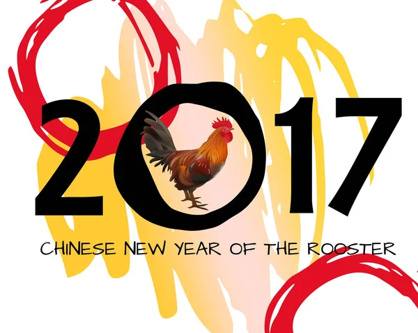 Chinees Nieuwjaar van Haan 2017 Poster — Stockvector
