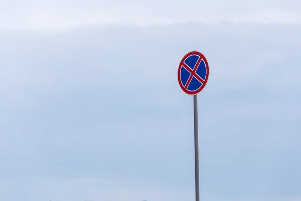 道路標識と、明るい空を背景にポインター — ストック写真