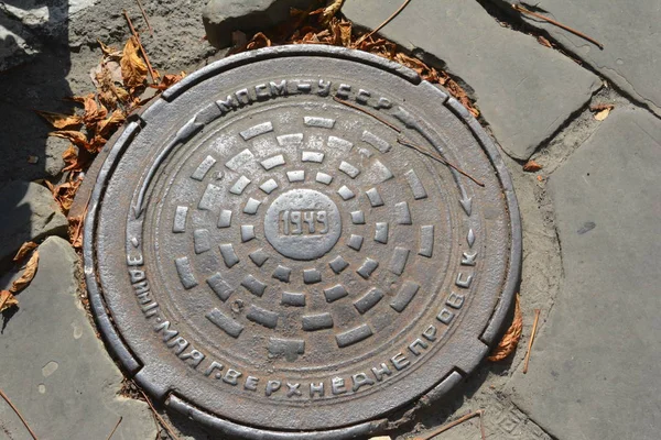Lviv şehir Kanalizasyon kaportalar