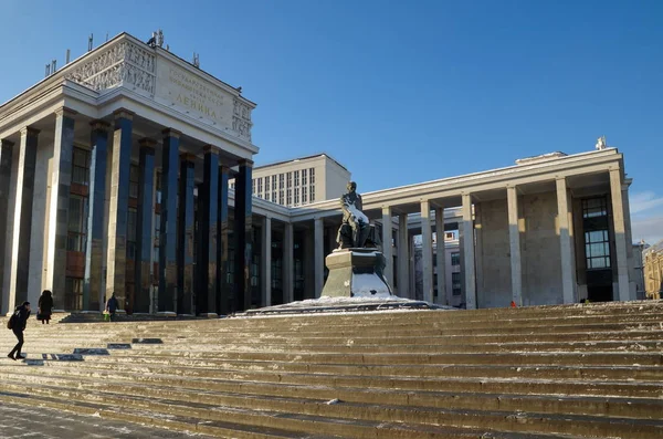 Det ryska statsbiblioteket, Moskva, Ryssland — Stockfoto