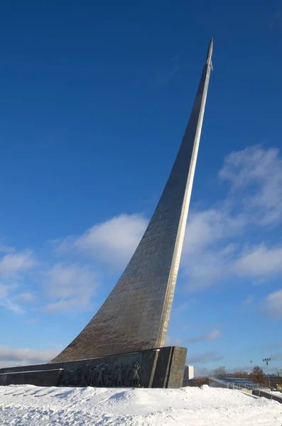 Het Monument "De veroveraars van de ruimte", Moskou, Rusland — Stockfoto