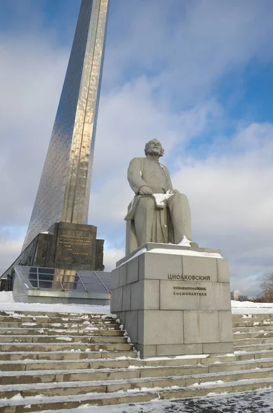 Памятник Циолковскому, Москва, Россия — стоковое фото