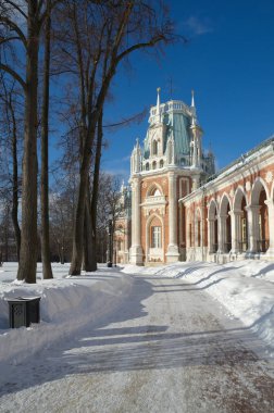  Müze-Rezerv 