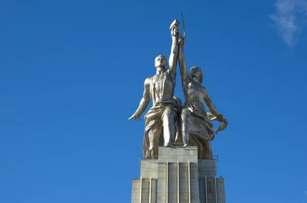 Pomnik "pracownik i kołchozu girl", Moskwa, Rosja — Zdjęcie stockowe