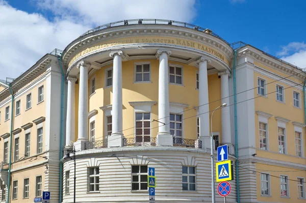 Moskova, Rusya Myasnitskaya Caddesi üzerinde eski bina