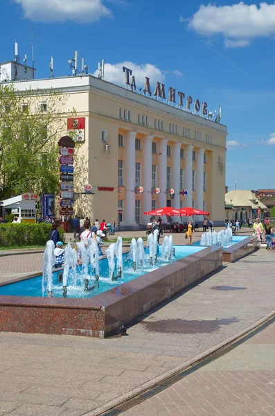 A központi téren, Dmitrov, Oroszország — Stock Fotó