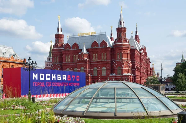 Манежная площадь в Москве, Россия — стоковое фото