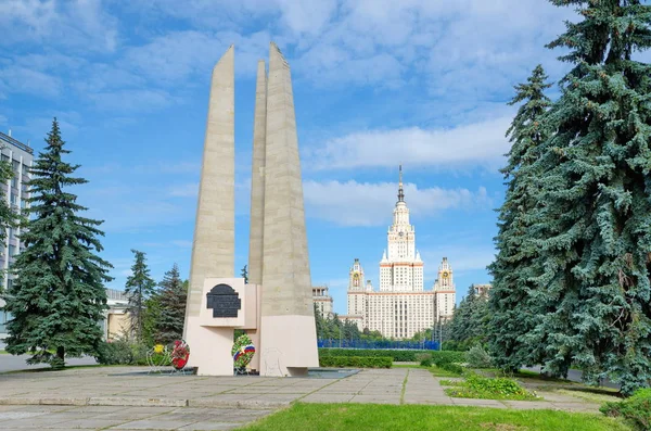 Büyük Vatanseverlik Savaşı düştü Lomonosov Moskova Devlet Üniversitesi personel ve öğrenciler için anıt
