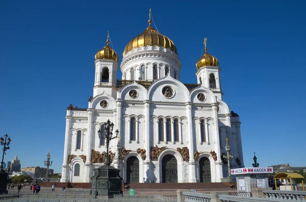 На храм Христа Спасителя, Москва, Росія — стокове фото