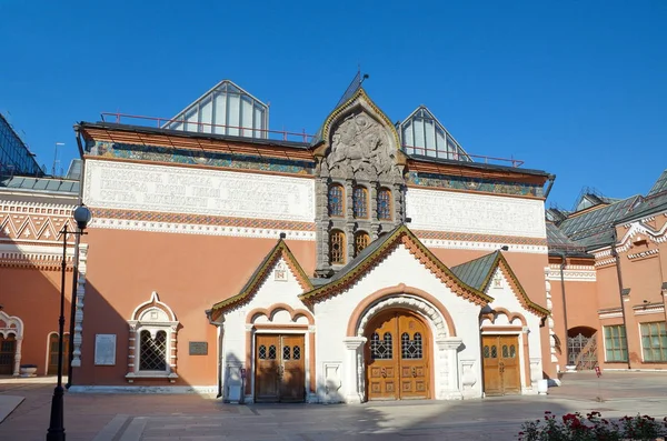 Moskova, Rusya - 10 Ağustos 2017: Devlet Tretyakov Galerisi Sanat Galerisi, Moskova olduğunu