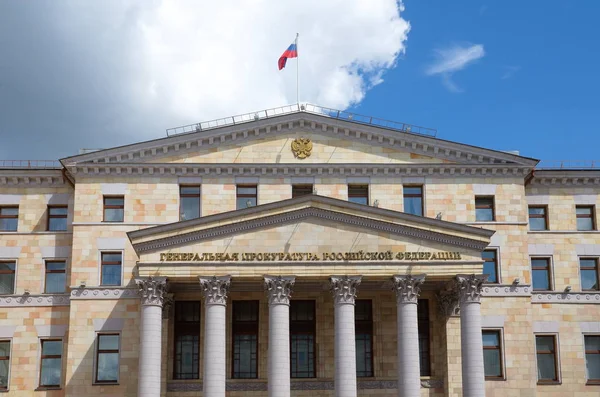 The fragment of the building of General Prosecutor\'s office of the Russian Federation. Petrovka Street, Moscow, Russia