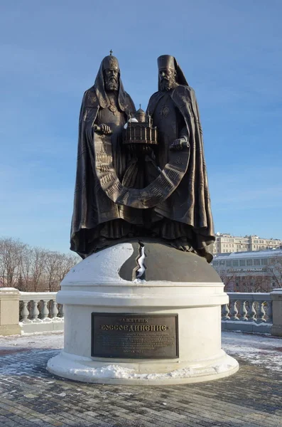 Mosca Russia Gennaio 2018 Composizione Scultorea Riunione Presso Cattedrale Cristo — Foto Stock