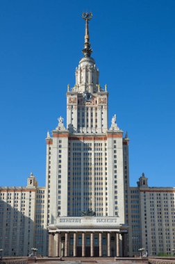 Devlet Üniversitesi Lomonosov (Msu) Lenin (Vorobyovy) Dağları, Rusya üzerinde adını Moskova ana bina parçası