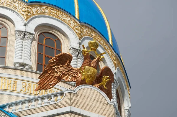 Aigle Double Tête Sur Façade Église Sainte Trinité Honneur Millénaire — Photo