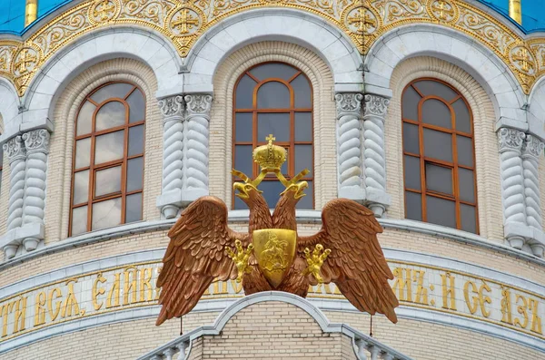 Двоголовий Орел Фасаді Церкви Святої Трійці Честь Тисячоліття Хрещення Русі — стокове фото