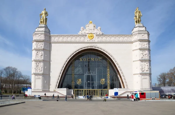 Moscú Rusia Abril 2018 Pabellón Espacio Enea Centro Museístico Cosmonáutica —  Fotos de Stock