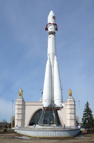 Moscú Rusia Abril 2018 Copia Del Cohete Vostok Cerca Del — Foto de Stock