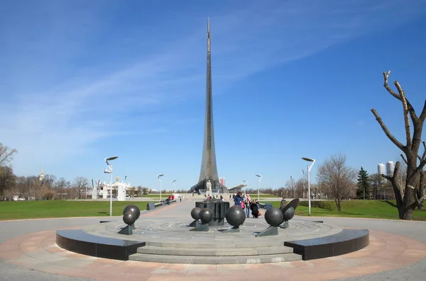 Moskou Rusland April 2018 Monument Voor Veroveraars Van Ruimte Een — Stockfoto