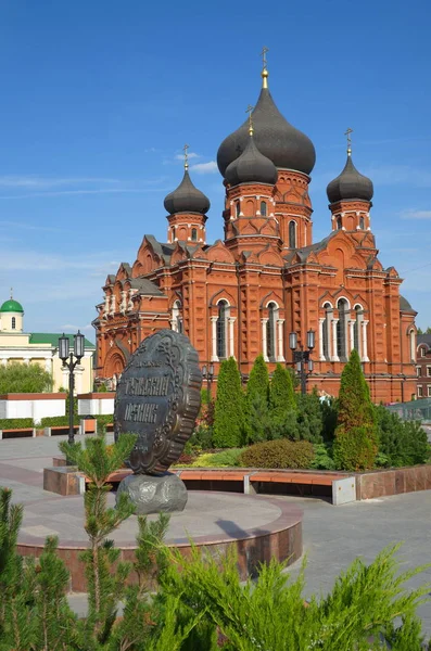 Тула Россия Сентября 2019 Года Памятник Тульским Пряникам Успенскому Собору — стоковое фото