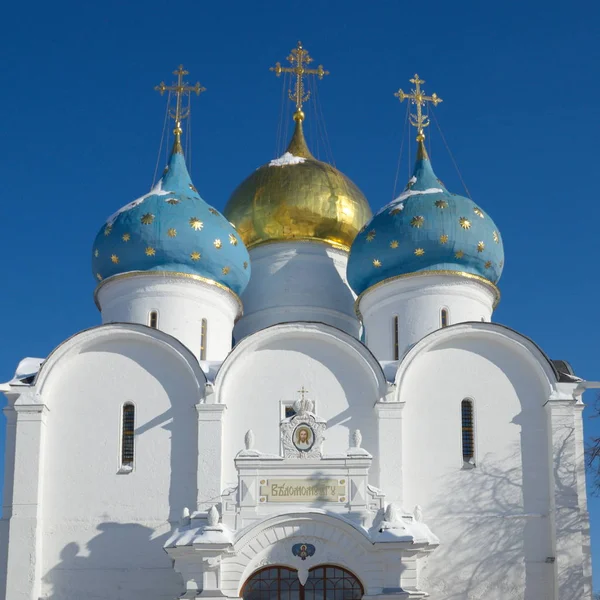 Holy Trinity Sergius Lavra Domes Cathedral Assumption Blessed Virgin Mary — Stock Photo, Image