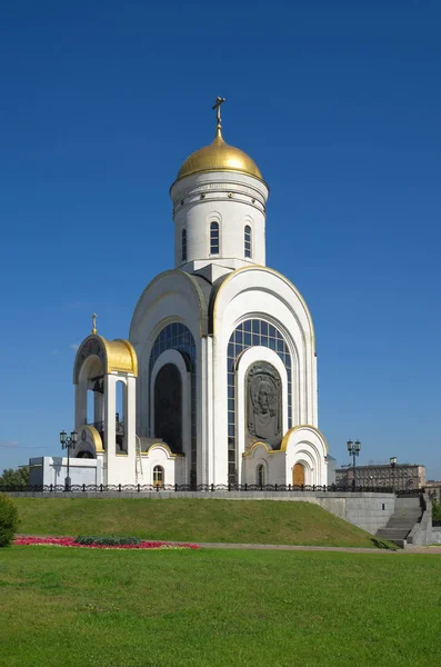 Church George Great Martyr Victory Park Poklonnaya Hill Moscow Russia — Stockfoto