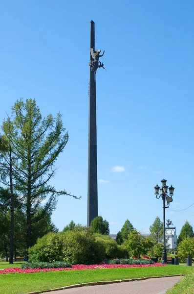 Moscou Russie Août 2017 Stèle Baïonnette Dans Parc Victoire Sur — Photo