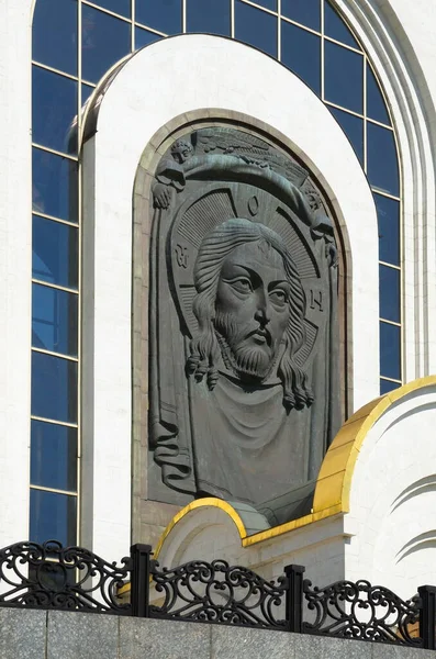Park Zwycięstwa Wzgórzu Poklonnaya Fragment Kościoła Jerzego Wielkiego Męczennika — Zdjęcie stockowe