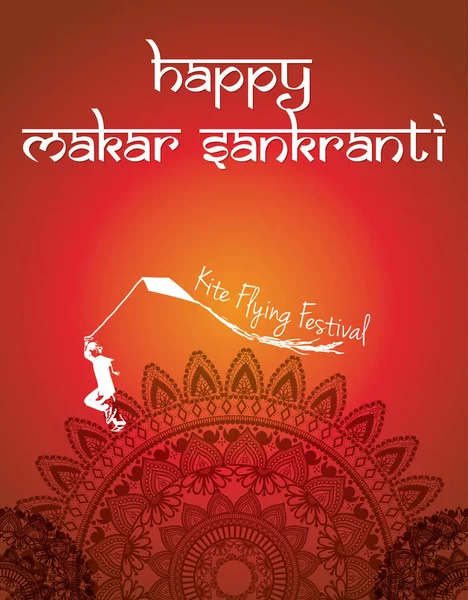 Mutlu Makar Sankranti — Stok Vektör