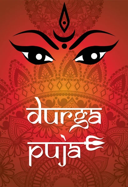 Mutlu Durga Puja Festivali — Stok Vektör