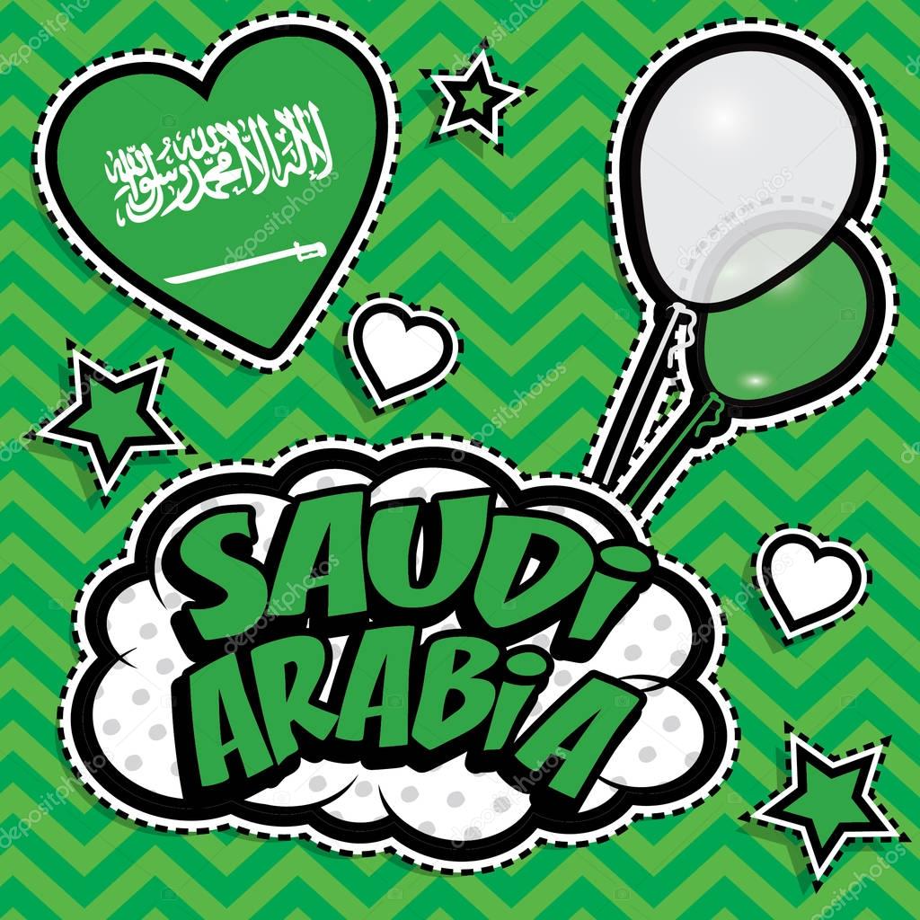 Gal_Amar
