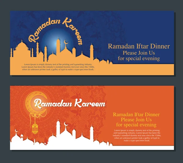 Рамадан Карем вітальні банери — стоковий вектор