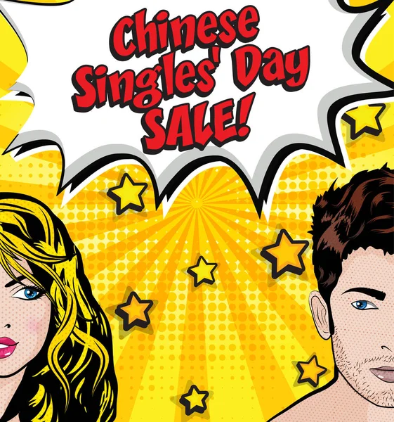 Chinese Singles Day Sale Pop Art Vector Illustration — Stock Vector