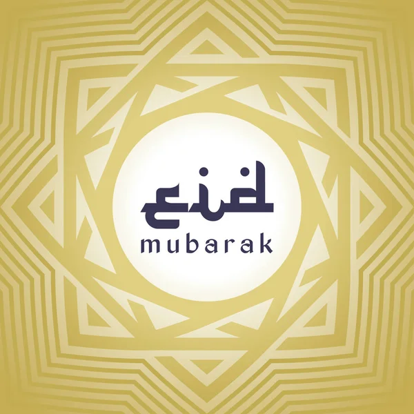 Decorativo Eid fundo mubarak — Vetor de Stock