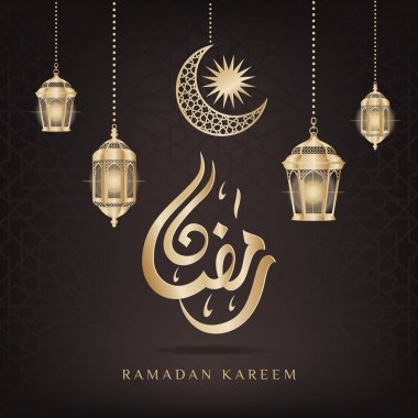 Ramazan Kareem kızdırma Arapça fener ve İslam Hilal