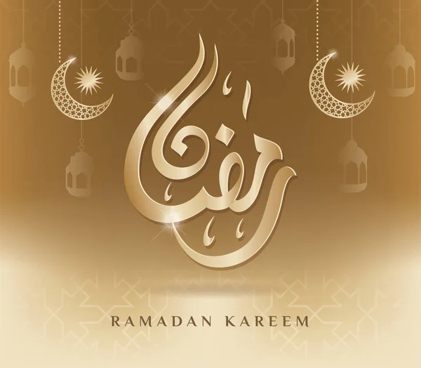 Ramadan Kareem Hälsning Banner Mall Med Arabiska Clligraphy Och Crescent — Stock vektor