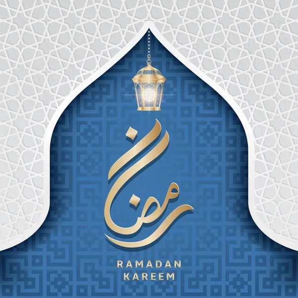 Ramadan Kareem Sfondo Banner Islamico Con Motivo Geometrico Arabo — Vettoriale Stock