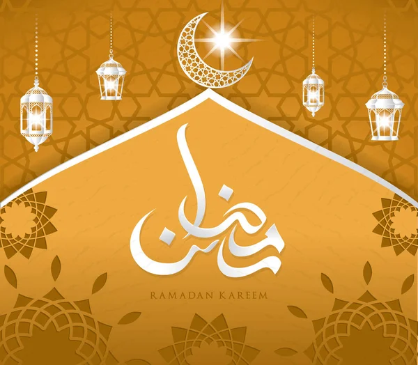 Ramadan Kareem Islamiska Design Moskén Dome Och Månskära Med Arabiska — Stock vektor