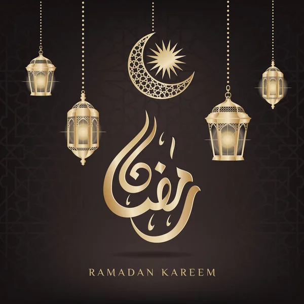 Lanterne Arabe Brillante Ramadan Kareem Croissant Islamique — Image vectorielle