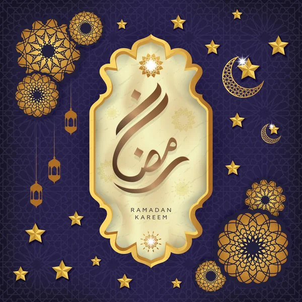 Ramadán Kareem Hermosa Tarjeta Felicitación Con Caligrafía Árabe — Vector de stock