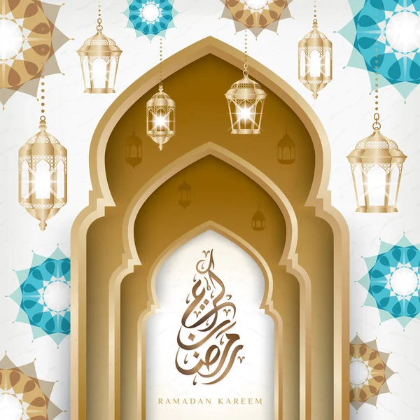 Ramadan Kareem Belle Carte Vœux Avec Intérieur Mosquée Islamique Lanterne — Image vectorielle