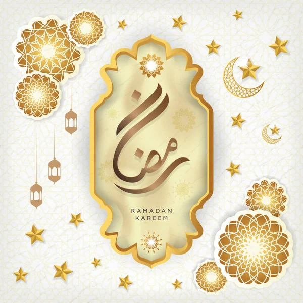 Ramadan Kareem Belle Carte Voeux Avec Calligraphie Arabe — Image vectorielle