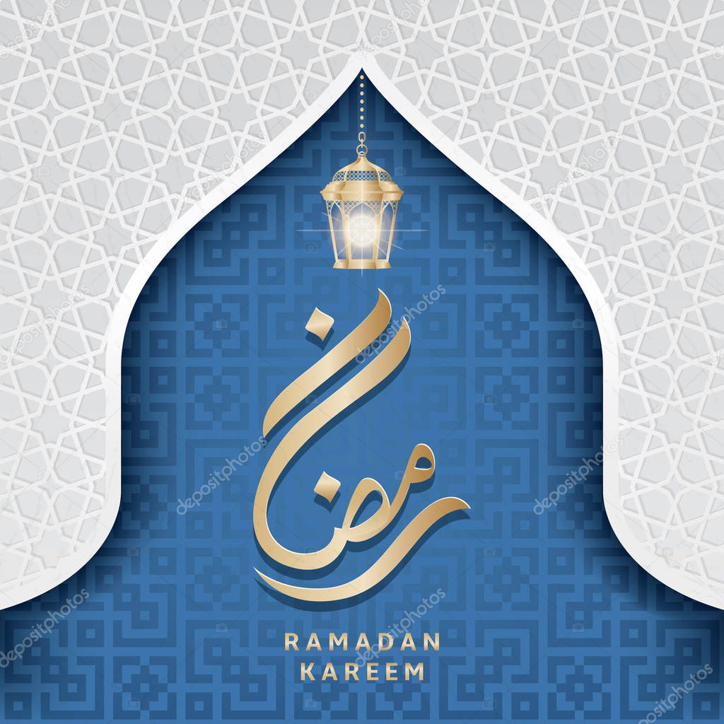 Ramadan Kareem Islamic banner background with arabic geometric pattern