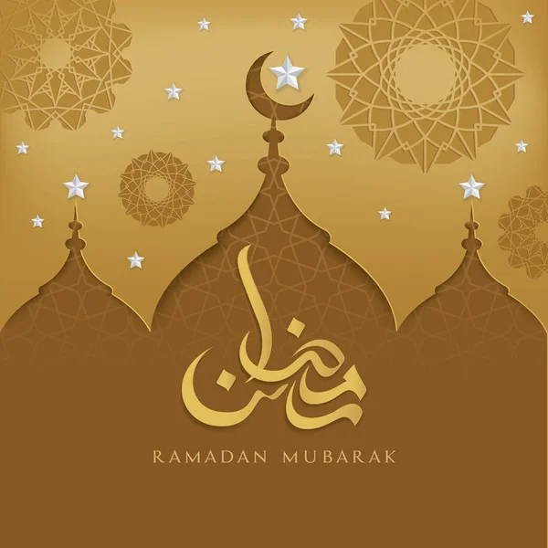 Ramadán Mubarak Hermosa Tarjeta Felicitación Con Caligrafía Árabe — Vector de stock