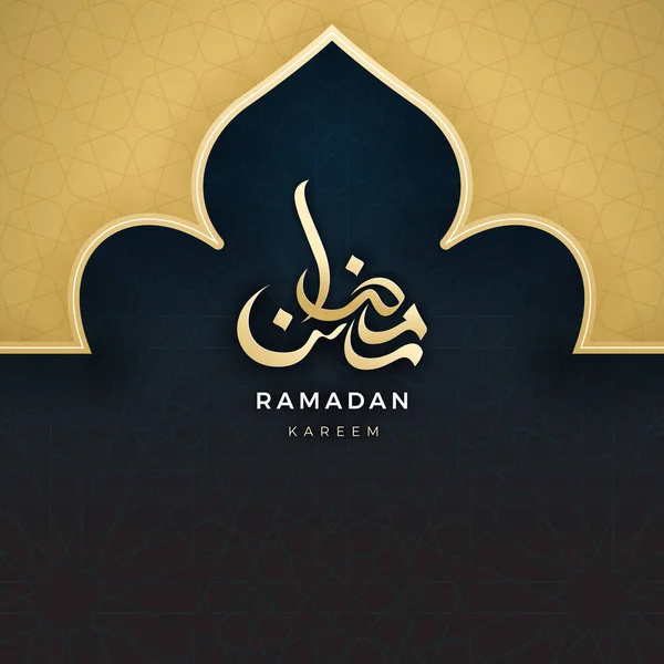 Biglietto Auguri Del Ramadan Kareem Ramadhan Mubarak Calligrafia Araba Ramadan — Vettoriale Stock