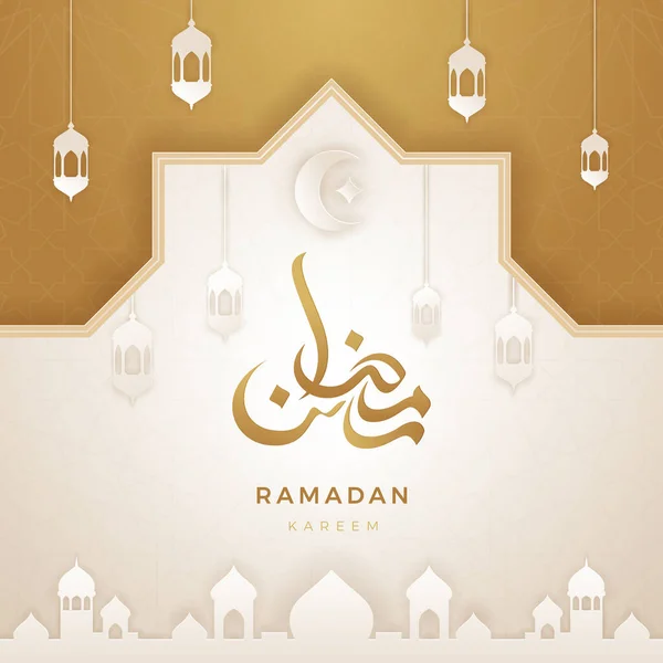 Biglietto Auguri Del Ramadan Kareem Ramadhan Mubarak Calligrafia Araba Ramadan — Vettoriale Stock
