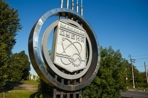 Eski yulaf Dubna arması