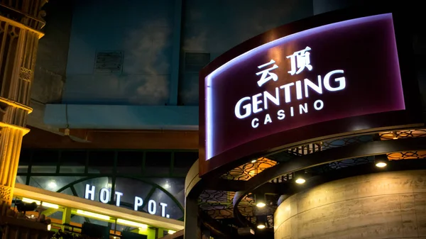 Genting highlands, malaysia - mar 22: genting casino eintritt und sicherheit männlich bei resort world genting am 22. märz 2017 in genting highlands, pahang, malaysia. — Stockfoto