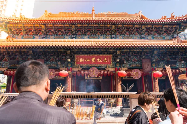 Hong Kong China März 2018 Wong Tai Sin Tempel Hong — Stockfoto