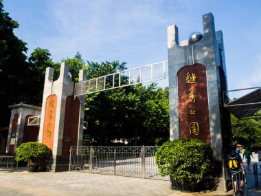 Yuexiu Park, Guangzhou city, Çin