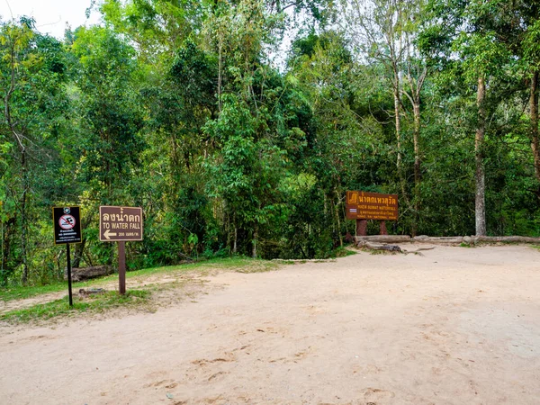 Vista Del Parque Nacional Khao Yai Tailandia Abril 2019 — Foto de Stock